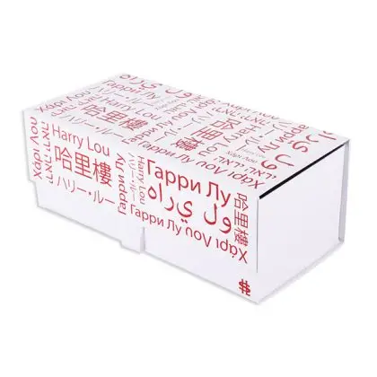Personalised flat-fold Magnetic Closure Gift Box syas thank you in different languages